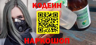 герыч Новокубанск