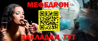 герыч Новокубанск