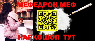 герыч Новокубанск
