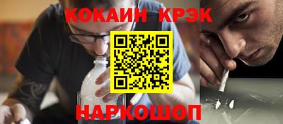 скорость Новодвинск