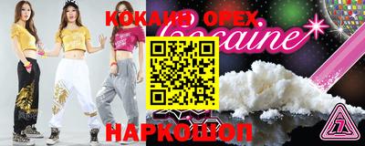 скорость Новодвинск