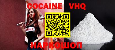 скорость Новодвинск