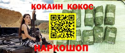 скорость Новодвинск