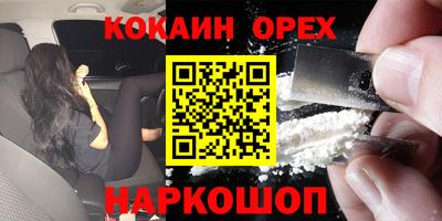 герыч Новокубанск