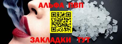гидропоника Новозыбков