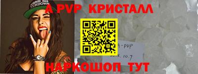 гидропоника Новозыбков