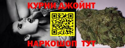 герыч Новокубанск