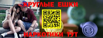 герыч Новокубанск