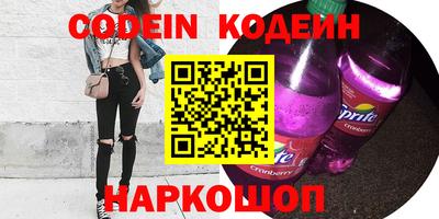 скорость Новодвинск