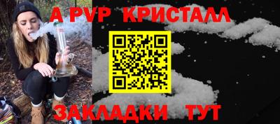 гидропоника Новозыбков