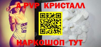 герыч Новокубанск