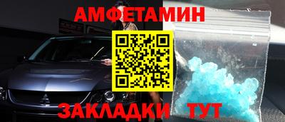герыч Новокубанск