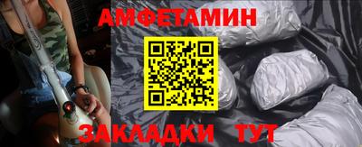 герыч Новокубанск