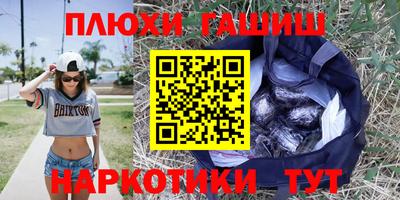 гидропоника Новозыбков