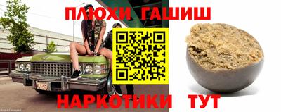 гидропоника Новозыбков