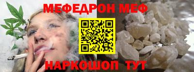 герыч Новокубанск