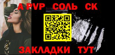 герыч Новокубанск