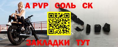 винт Нягань