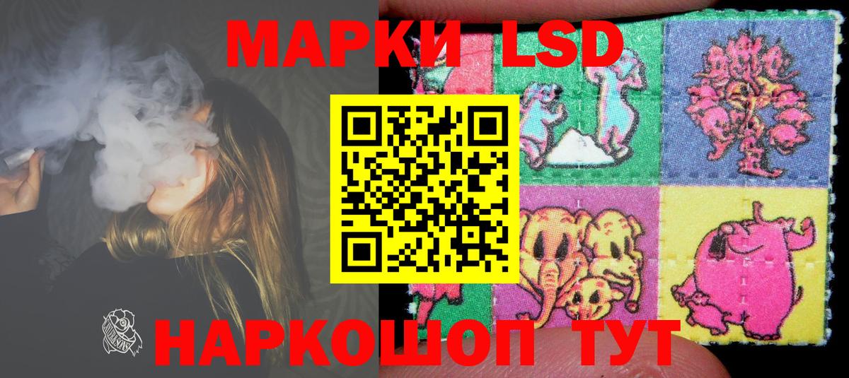Рыбинск  Лсд 25 экстази  Вход с VPN  LSD-25 экстази ecstasy  ЛСД экстази кислота 