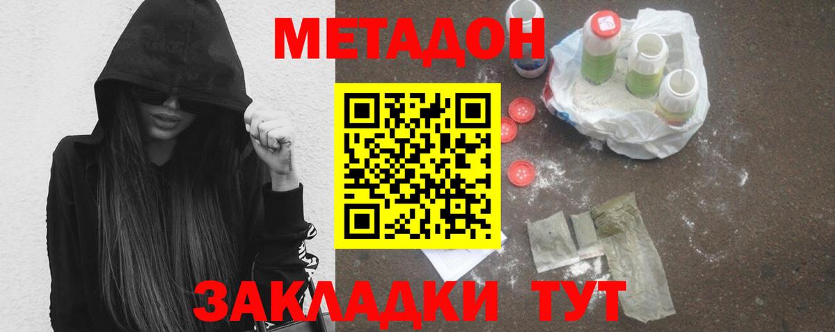 Рыбинск  ссылка на мегу зеркало  Вход с VPN  Метадон белоснежный  Метадон мёд 