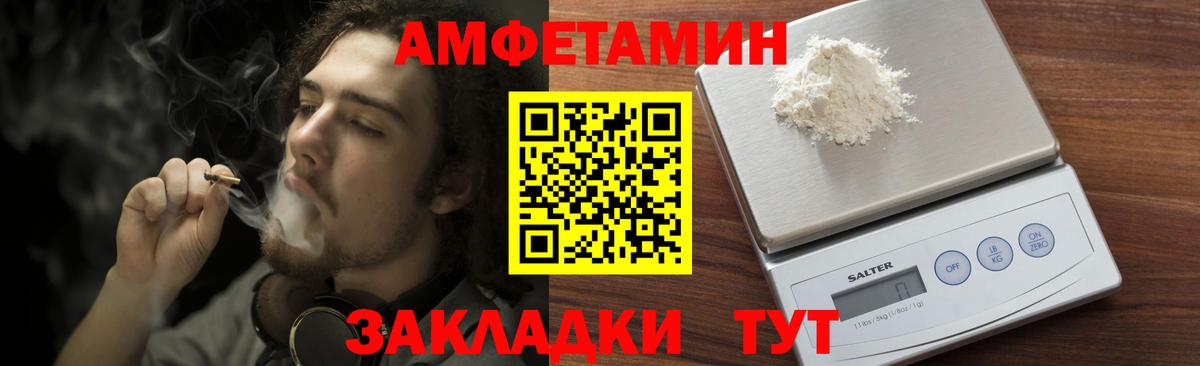 Рыбинск  Первитин мет  Первитин  Вход с VPN  Первитин мет 