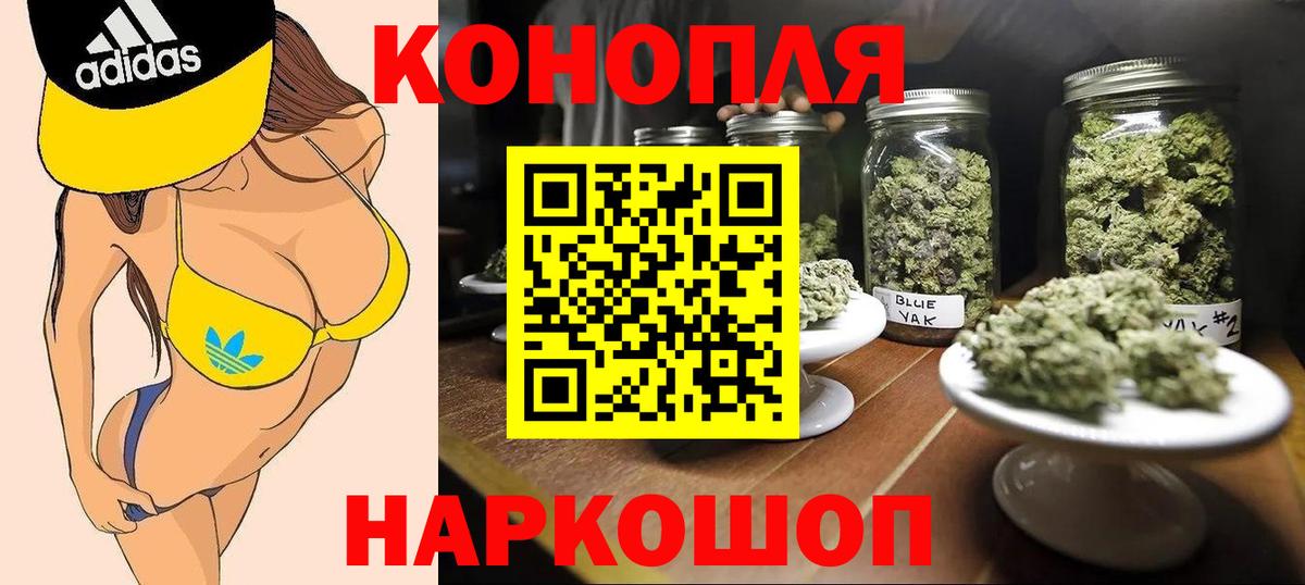 Марихуана SATIVA & INDICA  Бошки марихуана SATIVA & INDICA  Рыбинск  Вход с VPN 