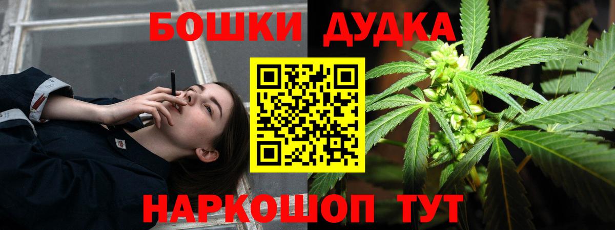 Шишки марихуана White Widow Рыбинск